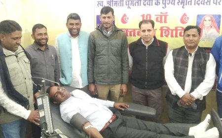 स्वैच्छिक रक्तदान शिविर में 85 यूनिट रक्त एकत्रित:रक्तदान के प्रति समाज में जागरूकता आई