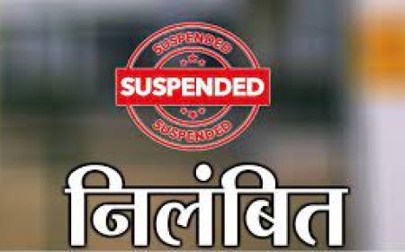 भू-अभिलेख निरीक्षक एवं दो लिपिकों को किया निलंबित