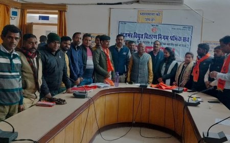 अजमेर विद्युत वितरण निगम श्रमिक संघ कि कार्यसमिति बैठक संपन्न, 501 नए कार्यकर्ता जोड़ने का लिया संकल्प