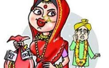 लुटेरी दुल्हन चकमा देकर नकदी मोबाइल सहित अन्य सामान लेकर उड़न छू