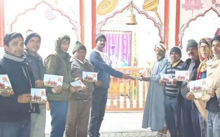 अयोध्या में श्रीराम मंदिर प्राण प्रतिष्ठा समारोह के उपलक्ष्य में बैठक का हुआ आयोजन:अयोध्या से आये पूजित अक्षतों का किया वितरण