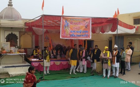 भगवान श्रीराम की अध्योध्या मे  प्राण प्रतिष्ठा के लिए संदेश वाहक मंगल कलश शोभायात्रा का पहाडी मेंं आयोजन