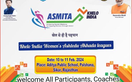 राज्यस्तरीय खेलो इंण्डिया हेतु चयन ट्रायल