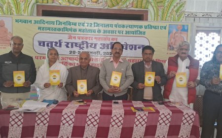 जैन पत्रकार महासंघ का राष्ट्रीय अधिवेशन शीतल तीर्थ में हुआ संपन्न