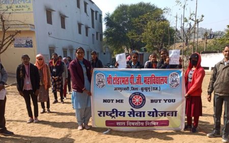 राष्ट्रीय बालिका दिवस पर किया पोस्टर प्रतियोगिता  व रेली का आयोजन