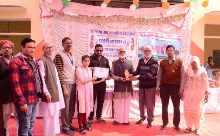 राजकीय उच्च माध्यमिक विद्यालय में हुआ वार्षिक उत्सव एवं पुरस्कार वितरण समारोह आयोजित