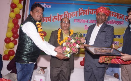 लेखाधिकारियों एवं लेखाकर्मियों का नव वर्ष स्नेह मिलन, निर्वाचन एवं सम्मान समारोह कार्यक्रम आयोजित