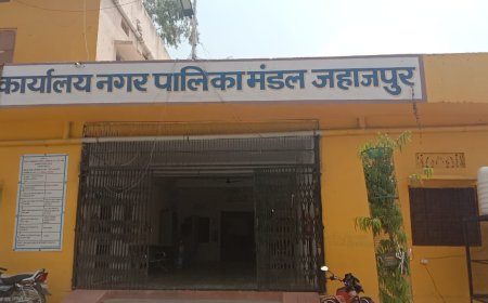 तीन साल बाद दो फरवरी को होगी पालिका की बोर्ड बैठक, नागदी तालाब अतिक्रमण सहित नौ एजेंडों पर होगी चर्चा