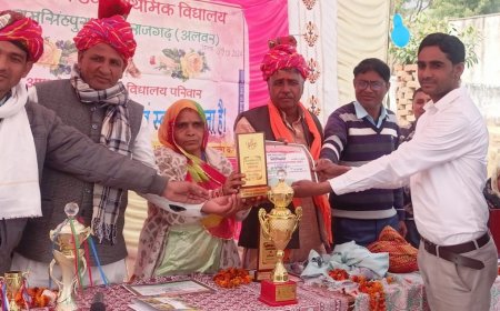 राजकीय उच्च प्राथमिक विद्यालय रामसिंहपुरा में वार्षिकोत्सव और भामाशाह सम्मान समारोह का हुआ आयोजन