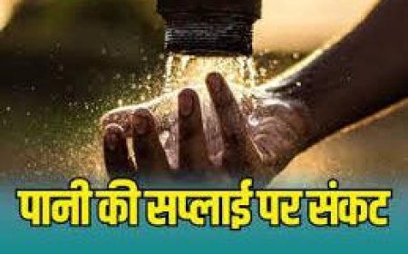विद्युत कटौती के कारण आज कस्बे में जल सप्लाई रहेगी बंद