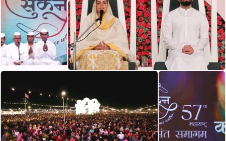 निरंकारी समागम का आनंदित रूप में सफलतापूर्वक समापन: दिव्या  गुणों से युक्त होकर सच्चे मनुष्य बने सद्गुरु माता सुदीक्षा जी महाराज