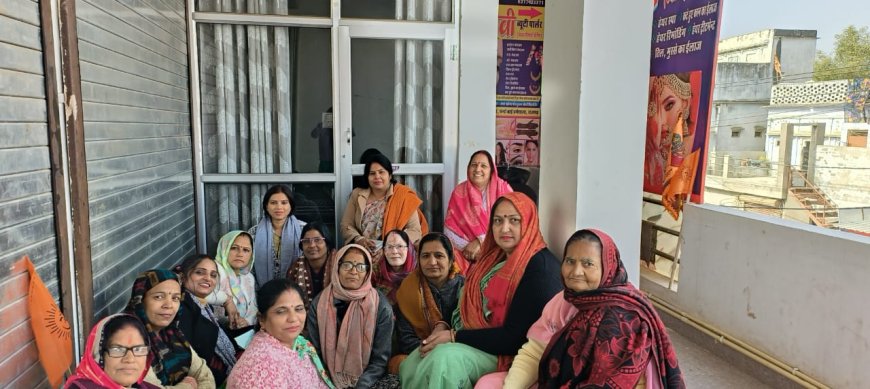 ब्राह्मण महिला समिति ने किया बैठक का आयोजन - राजेश्वरी देवी को सर्वसम्मति से किया अध्यक्ष पद पर नियुक्त