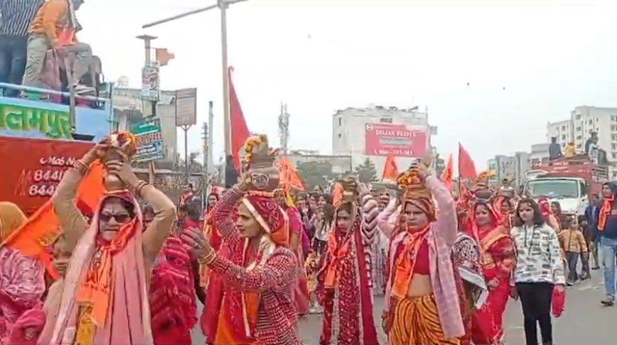 भिवाड़ी में 22 जनवरी को अयोध्या में होने जा रही भगवान श्रीराम की प्राण प्रतिष्ठा की निकली भव्य शोभायात्रा व कलश यात्रा का किया आयोजन