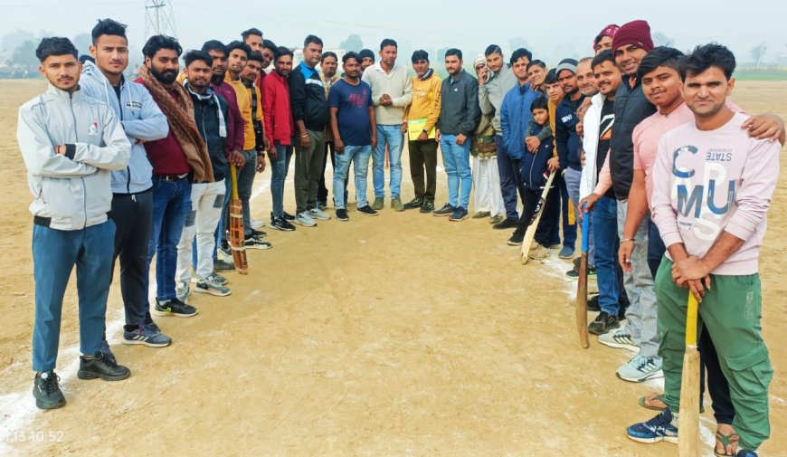 मकर संक्रांति के उपलक्ष में एम एम क्रिकेट प्रतियोगिता का समाजसेवी मदन गुप्ता ओर विकास सिंघल ने फिता काट कर किया उद्घाटन