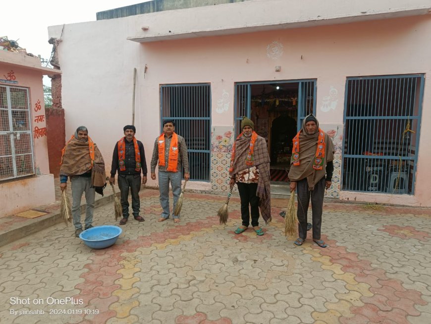 मौजपुर में बलदाऊ जी मंदिर में भाजपा कार्यकर्ताओं ने की सफाई