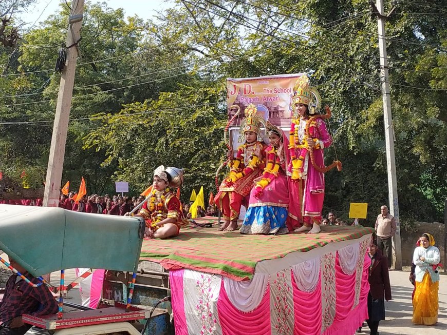 अयोध्या में भगवान रामलला की प्राण-प्रतिष्ठा महोत्सव से पूर्व जेडी सीनीयर सैकंडरी विधालय के हजारों विद्यार्थियों ने निकाली विशाल रैली