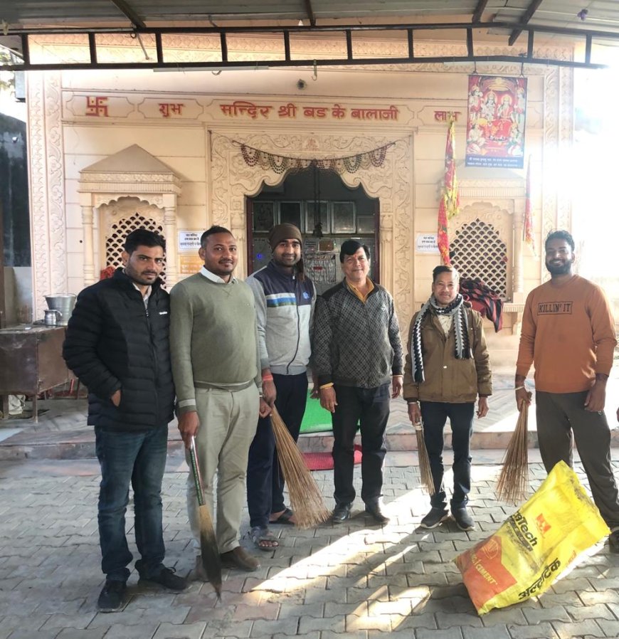 टीम स्वच्छता सेवादल ने स्वच्छ तीर्थ अभियान के तहत विभिन्न मंदिरों में की साफ सफाई
