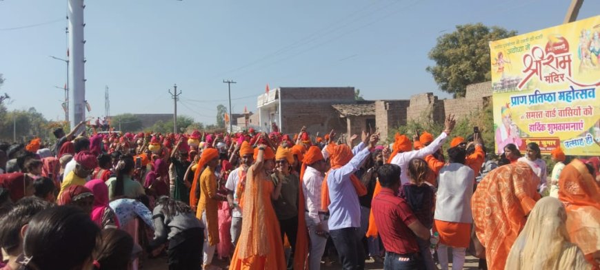 तखतगढ़ में राम मंदिर प्रांण प्रतिष्ठा को लेकर निकाली ऐतिहासिक कलश यात्रा, बनी आकर्षण का केंद्र