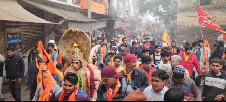 अयोध्या में रामलला के मूर्ति स्थापना और प्राण प्रतिष्ठा समारोह के उपलक्ष्य में रामगढ में  1100 कलशों की शोभायात्रा निकली