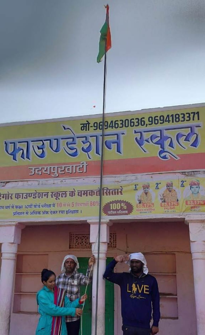 राजस्थान टैगोर फाउंडेशन स्कूल में हर्षोल्लास से मनाया गणतंत्र दिवस