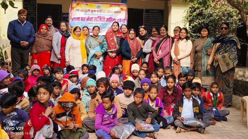राजकीय महत्मा गांधी स्कूल में 75 वां  गणतंत्र  दिवस हर्षो उल्लास से मनाया