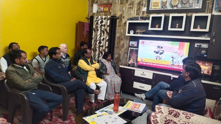भाजपा कार्यकर्ताओं ने मोदी जी के मन की बात कार्यक्रम को सुना