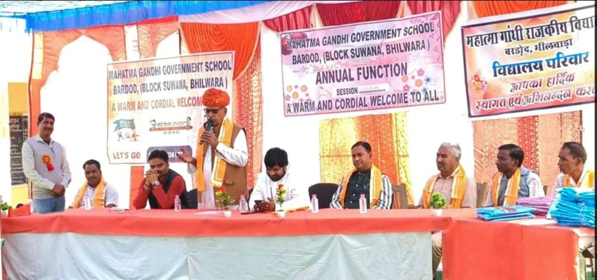 राजकीय महात्मा गांधी विद्यालय बरड़ोद में बडी धुमधाम से वार्षिकोत्सव समारोह मनाया
