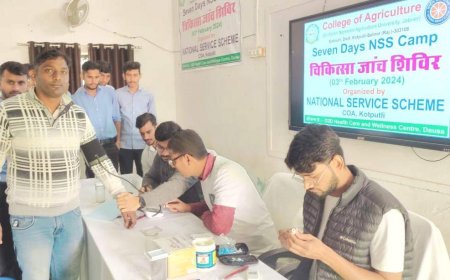 कृषि महाविधालय में स्वास्थ्य जाँच शिविर का आयोजन