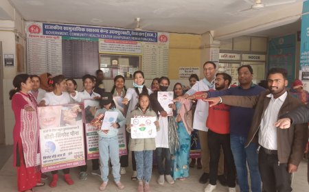 विश्व कैंसर दिवस पर राजकीय सामुदायिक स्वास्थ्य केंद्र पर हुआ कार्यक्रम