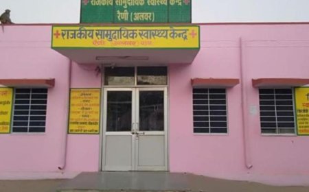 गढ़ीसवाईराम सीएचसी और पिनान सीएचसी पर नही है मोर्चरी :  पोस्ट मार्टम के लिए शव लाया जाता है रैणी