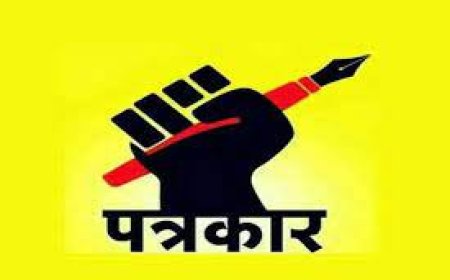 राज्य सरकार की सभी बजट घोषणाएं उनके वोटरों तक ही सीमित: क्या राज्य सरकार पत्रकारों को वोटर भी नहीं मानती ...