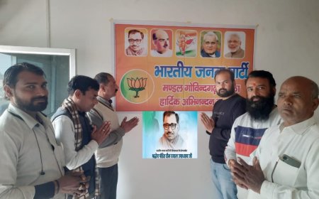 गोविंदगढ़ मे पंडित दीनदयाल उपाध्याय की पुण्यतिथि पर दी श्रद्धांजलि