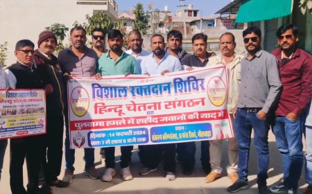 पुलवामा में शहीद वीर सैनिकों को श्रद्धांजलि हेतु विशाल रक्तदान शिविर का आयोजन कल