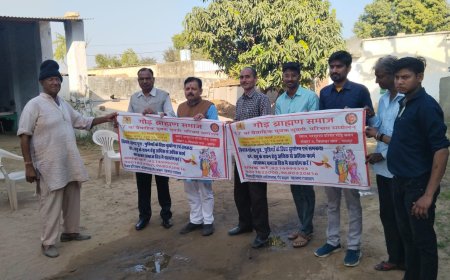 परिचय सम्मेलन का फॉर्म भरने की अंतिम तिथि 20 फरवरी