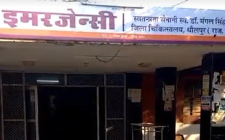 दो परिवारों के आपसी विवाद में 10 साल के बच्चे को लगी गोली: घर मे घुसकर तीन राउंड फायर