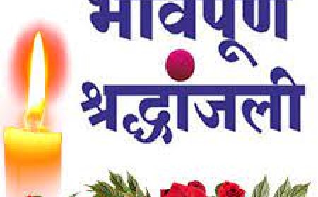 जैन समाज महुवा ने दी संत शिरोमणि श्री विद्यासागर जी के भावभीनी श्रद्धांजलि