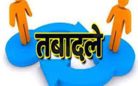 पुलिस बेड़े में स्थानान्तरण का दौर जारी,  95 अधिकारियों व कांस्टेबलों को किया इधर उधर