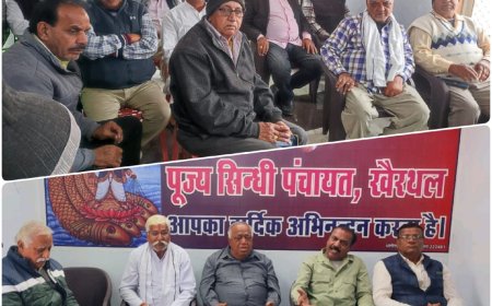 भगवान झुलेलाल सेवा समिति बनाने सहित बैठक में लिए कई निर्णय