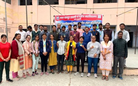 महाविद्यालय में जिला स्तरीय खेल प्रतियोगिता का किया  उद्घाटन