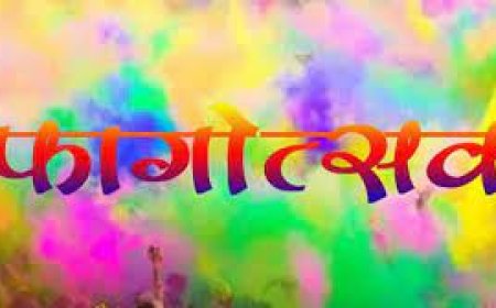 सिद्धपीठ श्री वेंकटेश बालाजी मंदिर में फागोत्सव 3 मार्च को