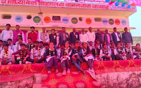 राजकीय उच्च माध्यमिक विद्यालय बामनवास कांकड़ में  विदाई समारोह और भामाशाह सम्मान समारोह हुआ आयोजित