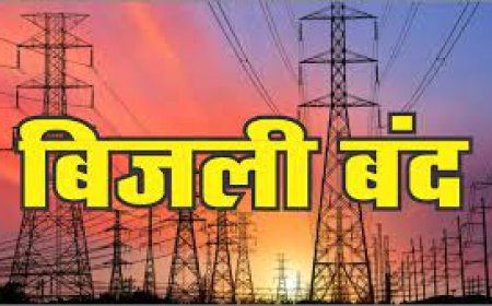 सीकरी कस्बे मे आज बिजली सप्लाई रहेगी बंद