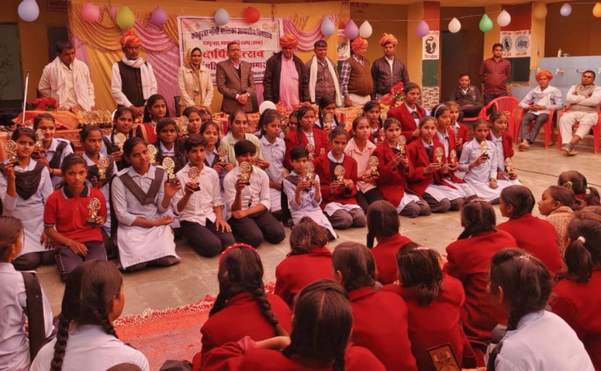 राजपुर बड़ा गांव के कस्तूरबा गांधी बालिका आवासीय विद्यालय में धूमधाम से मनाया गया वार्षिकोत्सव