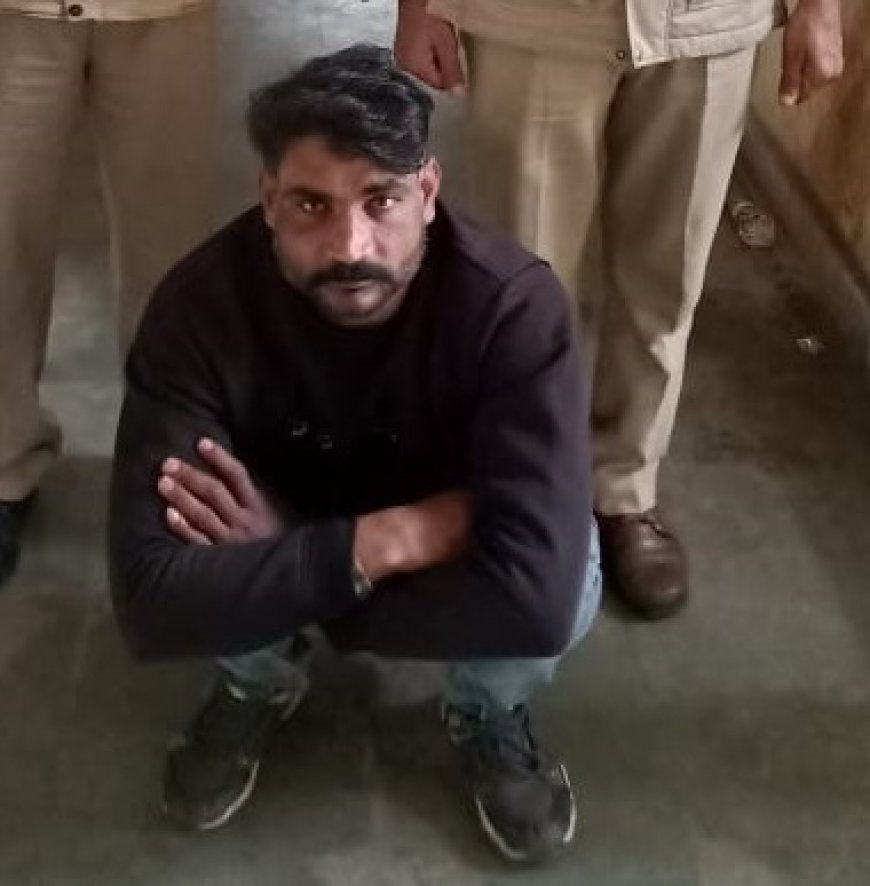 शेखपुर अहीर थाना अंतर्गत मजामत व हत्या के प्रयास में फरार 2000 रुपये का ईनामी मुलजिम गिरफ्तार