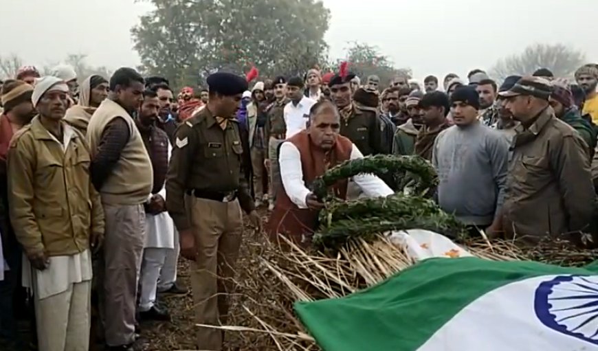 नासयराना निवासी आईटीबीपी जवान अजीत सिंह  की ड्यूटी के दौरान हार्ट अटैक से मौत:  सैनिक सम्मान के साथ हुआ अंतिम संस्कार