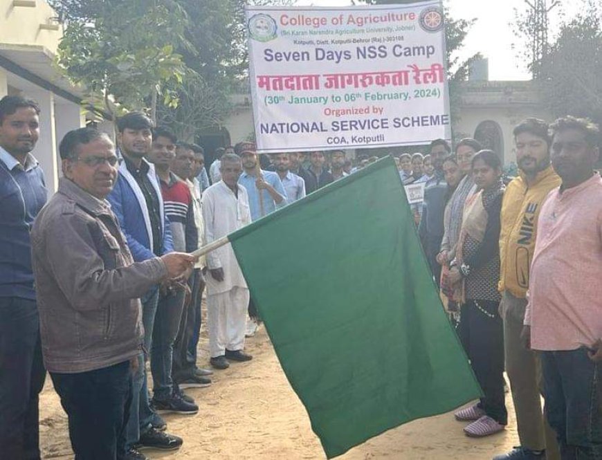 कृषि महाविधालय कंवरपुरा  में  मतदाता जागरूकता रैली किया गया आयोजन