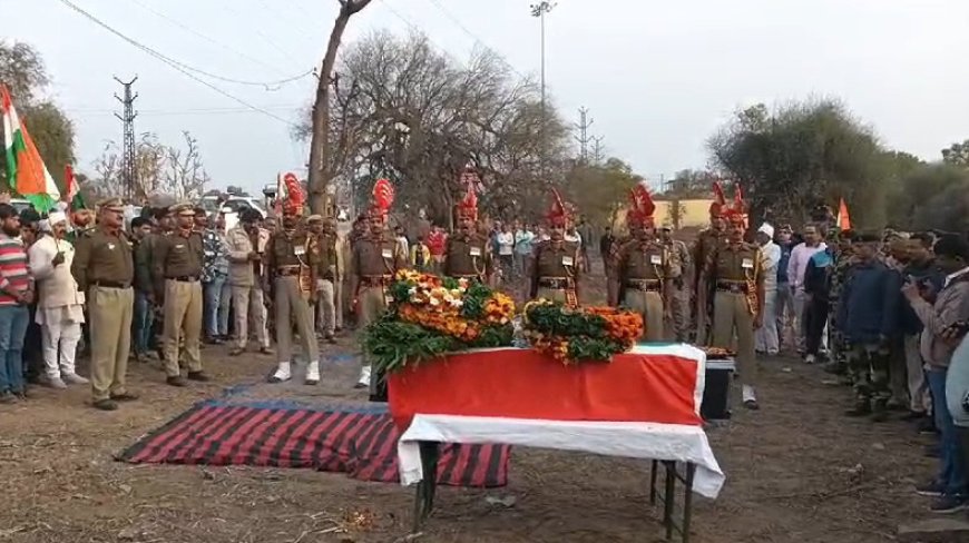 लगभग 30 घण्टे बाद सैनिक सम्मान के साथ किया अंतिम संस्कार
