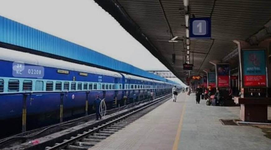 लुहारीकलां में रेलवे स्टेशन प्रस्तावित, नई ब्रॉडगेज रेल लाईनों के लिए 150 करोड़ का आवंटन