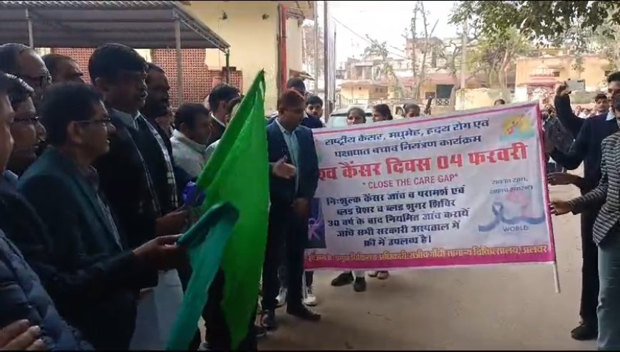 वन मंत्री संजय शर्मा ने अलवर के सरकारी चिकित्सालय राजीव गांधी में कैंसर जागरूकता रैली को हरी झंडी दिखाकर किया रवाना