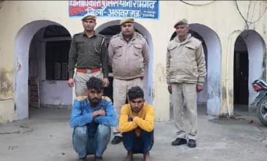 गोविंदगढ़ मोड स्थित दुकान पर तंमचे की नोक पर डकैती के मामले में  दो आरोपी गिरफ्तार